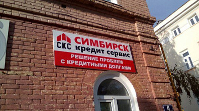 ООО "СКС"