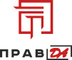 ЮК ПРАВ.ДА