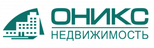 ОНИКС-НЕДВИЖИМОСТЬ