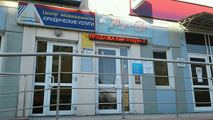 ЦЕНТР ЮРИДИЧЕСКОЙ ЗАЩИТЫ