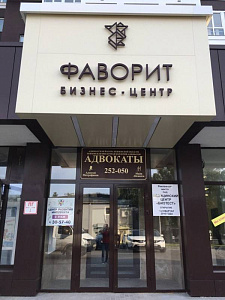 ПОКА