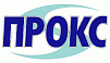 КОМПАНИЯ ПРОКС