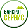 Банкрот-Сервис