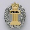 Адвокат Грибков Василий Николаевич