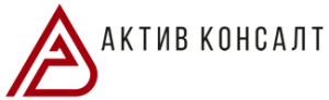 АКТИВКОНСАЛТ