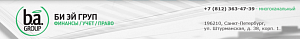 БиЭйГруп