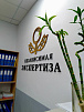 ИНСТИТУТ ОТКРЫТИЕ