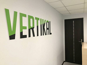 ВЕРТИКАЛЬ