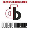 ОСОБОЕ МНЕНИЕ, КА
