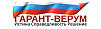ГАРАНТ-ВЕРУМ