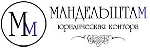 ЮК МАНДЕЛЬШТАМ